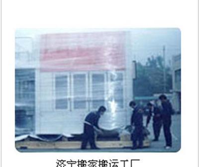 濟寧順達搬家公司 專業工廠搬遷、各類搬家與家政服務一站式解決方案